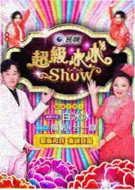 韩国综艺《凌晨三点的厨房》海报