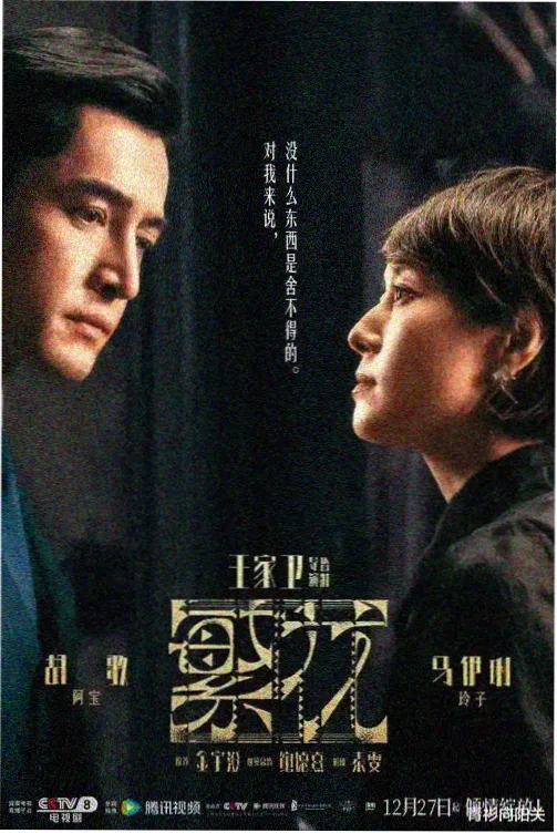 韩剧《首尔凌晨三点的便利店》海报