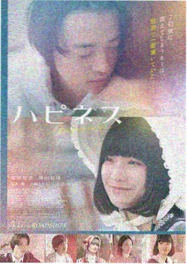 韩国电影《夜行列车》海报