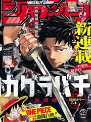 漫画《画中人》封面