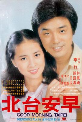 韩国电影《雪国来信》海报