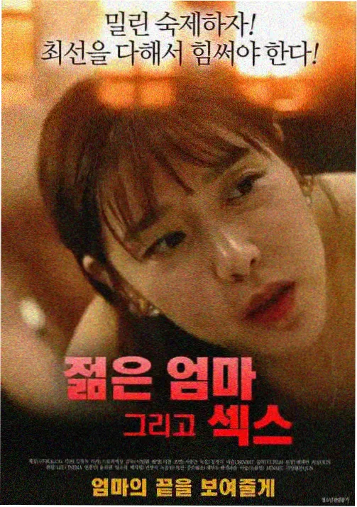 动漫《深夜电车与猫》海报
