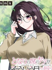 漫画《第七格分镜》封面