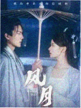 韩剧《凌晨便利店老板娘》海报
