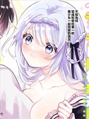 漫画《铅笔与硝烟》封面