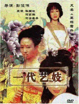 韩剧《蓝色警报》海报